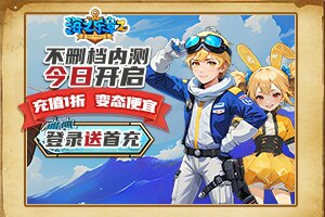 世洲百科