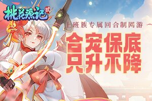 世洲百科