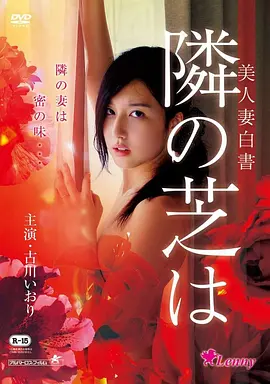 深海奇缘 电影 2025