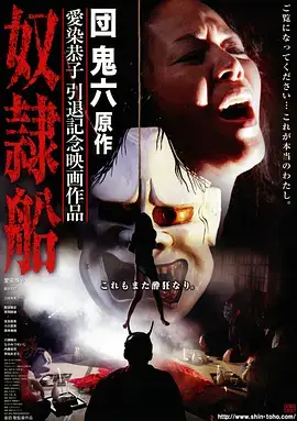 暗影猎人 电视剧 2025