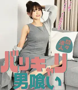 龙之吟 中国 2017
